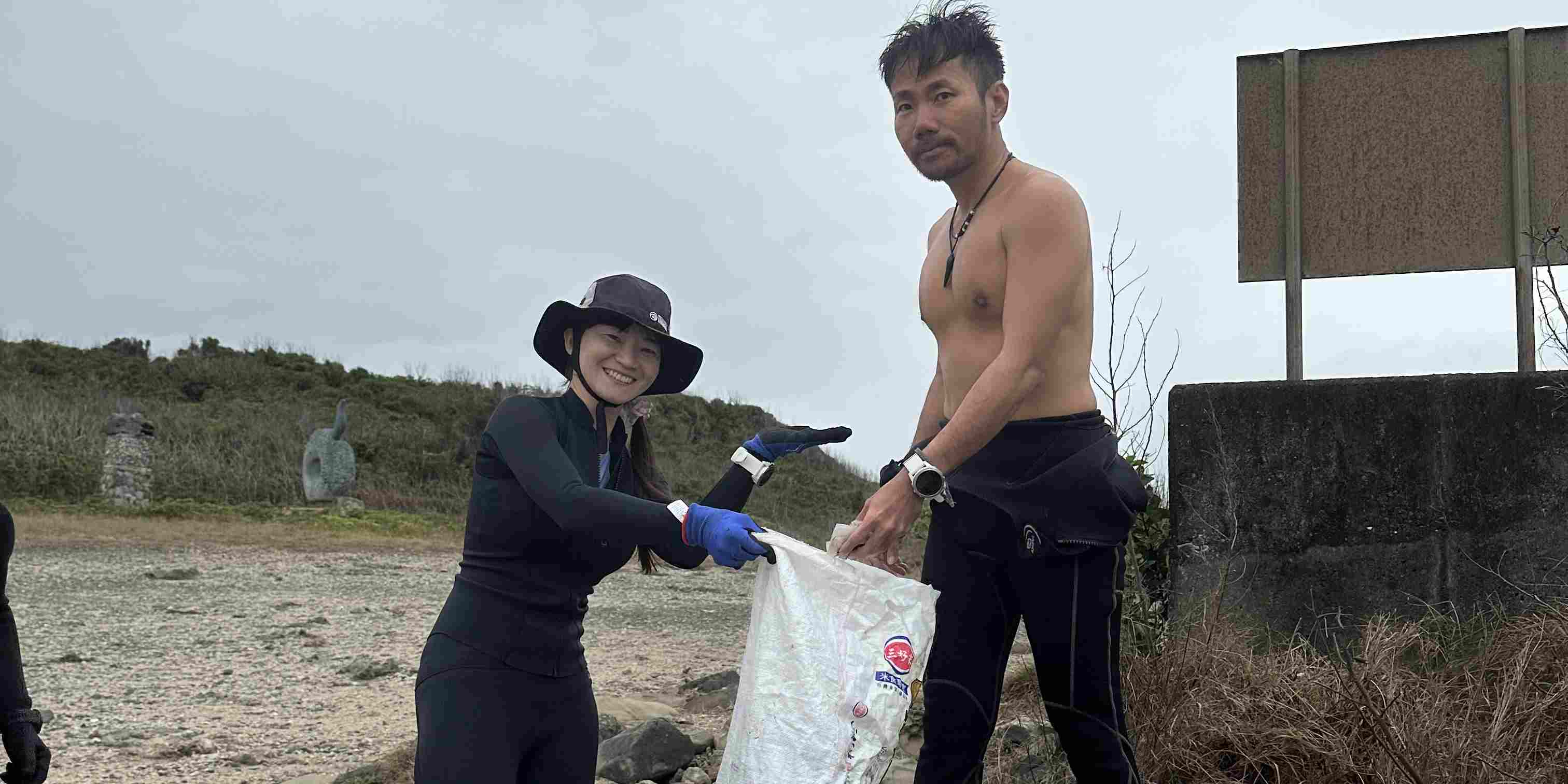 伴海一生, 分享愛! 伴海一生, 分享愛!